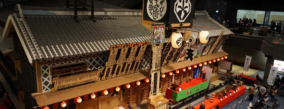 �����u�]�˓��������فv��400�N�̗��j�ƕ����ɐG��悤�I