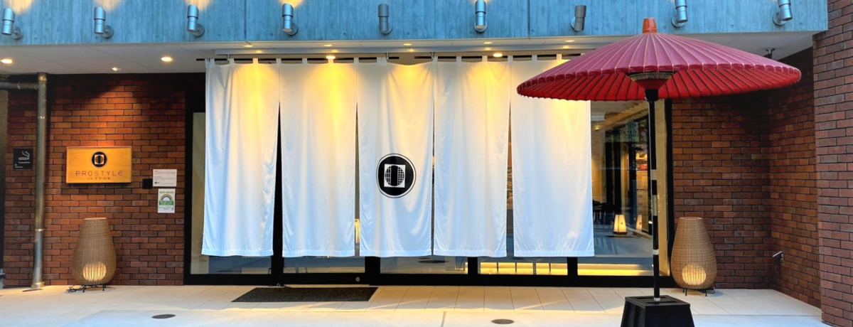 �����̂܂��Ȃ����فu�v���X�^�C������ �����󑐁v�ɔ��܂낤�I