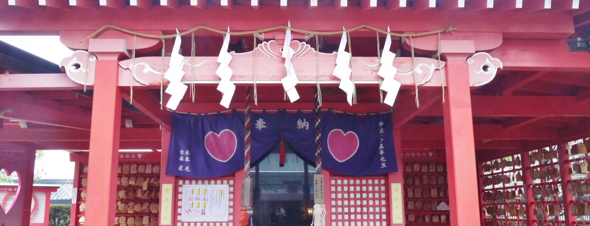 �����̗��ؐ_�Ђ̓s���N�Ńn�[�g���炯�I���{�ł��������̗��̐_�l