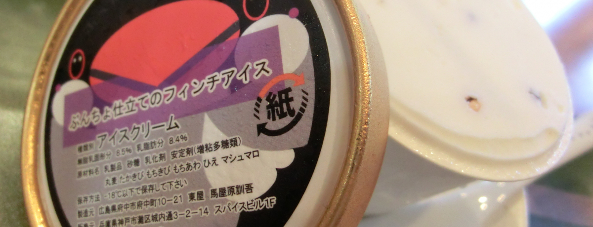 fp[gÎőIb̃CRACX̔^c_˂̃CRJtF