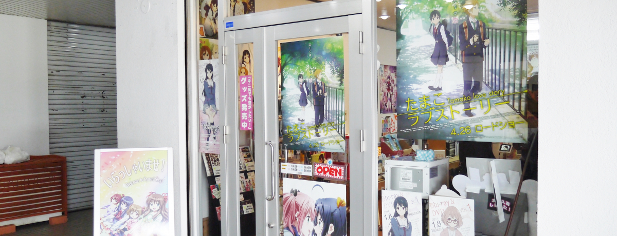 ���s�̓A�j���̕�ɁI���A�j�V���b�v�֍s�����u�����I���[�t�H�j�A���v��