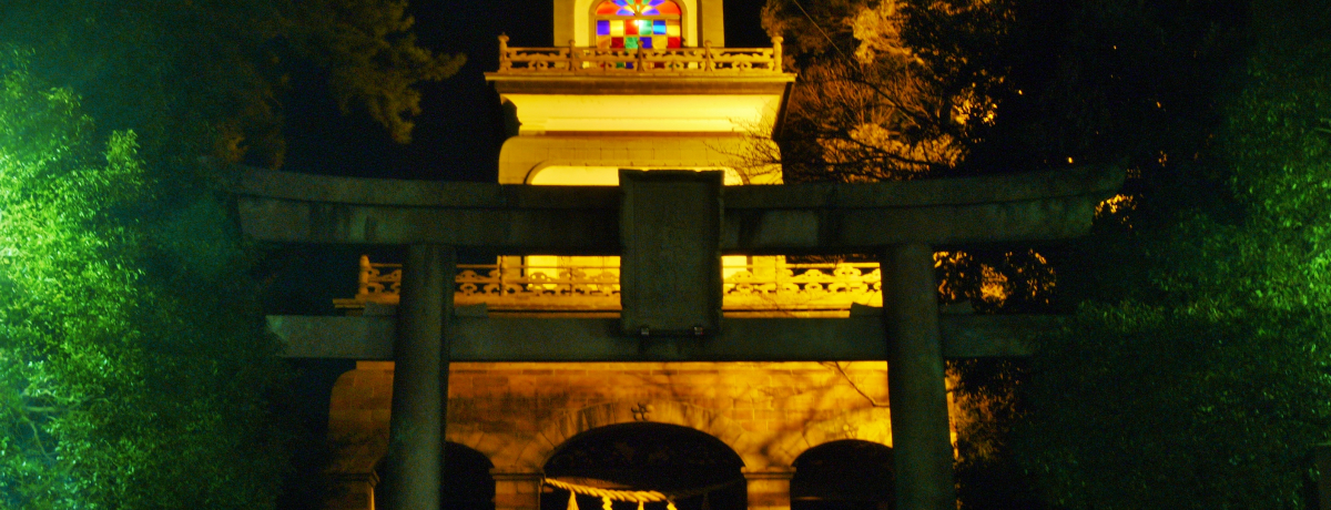 ������R�_�Ђ̐_�僉�C�g�A�b�v�͕K���E�_�ЂȂ̂ɃX�e���h�O���X���I