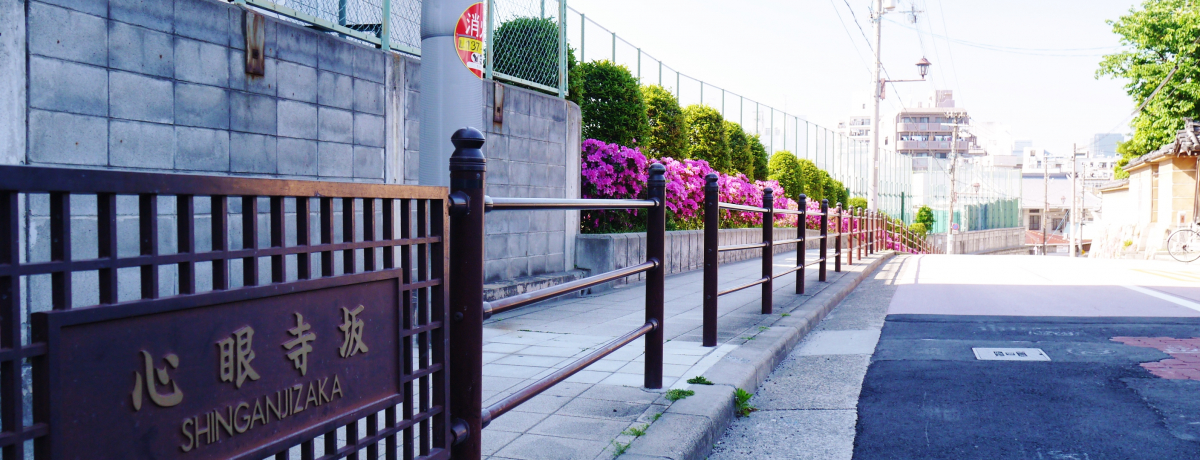 ^cۂ̏ꏊ͂ǂHŐV̗L͐HʑjU