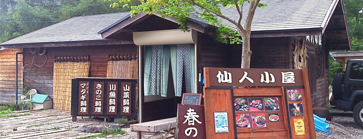 �����F���H�炤�I��l�ݏZ�́w��l�����x�Ŕ����x�̌b�݂����\��