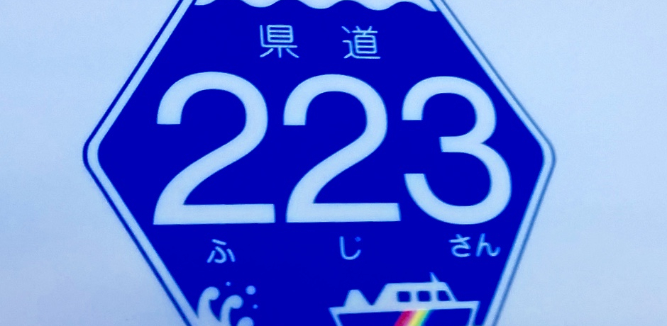 ČHI223(xmR)ux͘ptF[v̊yݕ
