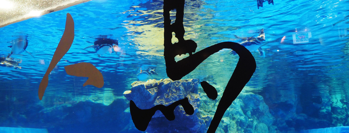 kւƃR{Iu݂فv̍]˂鑁tCxgŒN[I