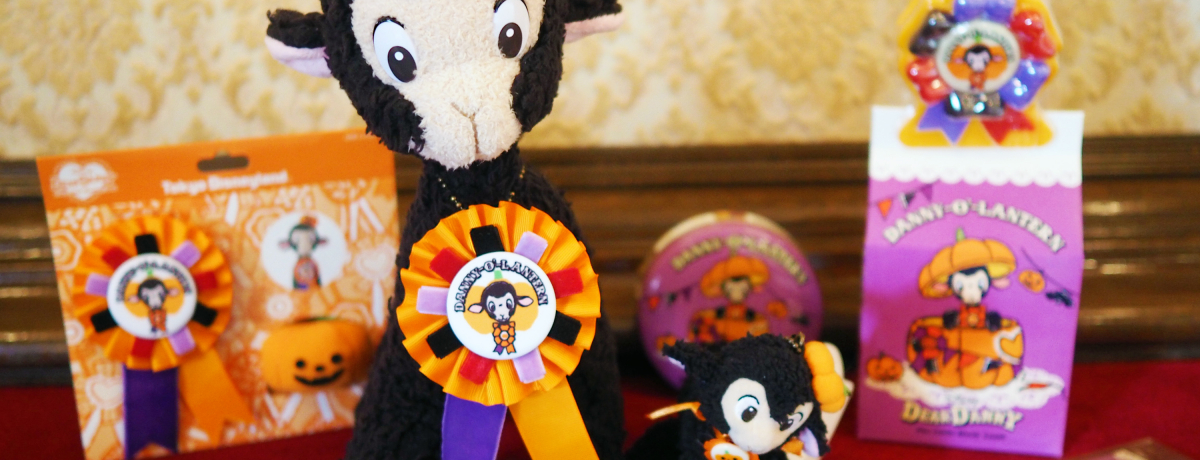 �f�B�Y�j�[�E�n���E�B�[��2015����O�b�Y�x�X�g�T�I���Ђ��_�j�[���V�o��