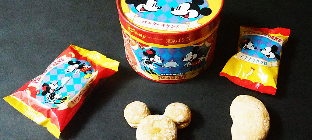 �����w ���ځu���y�Y�v��������17�I�I2020�N�ŐV����f�B�Y�j�[�܂�