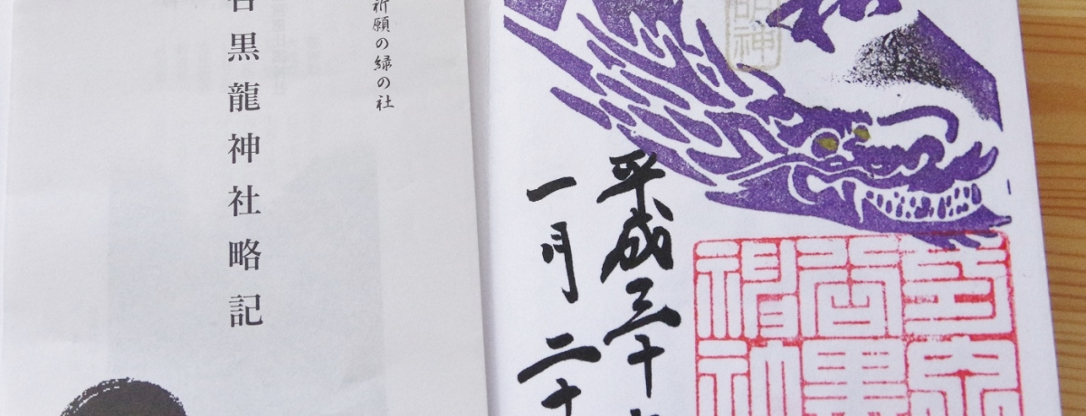 ���󂪃J�b�R�C�C�I����u�ђJ�����_�Ёv�͒����͂ȃp���[�X�|�b�g