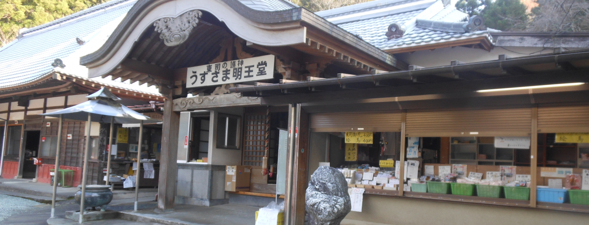 �b�葛�R�I�g�C���̐_�l���J��ٗ�̎��I�ɓ��s�u�������v