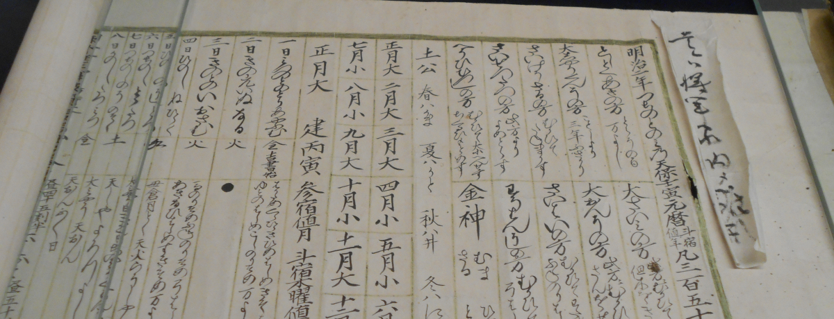 {ŌẨIOsuOt̊فv