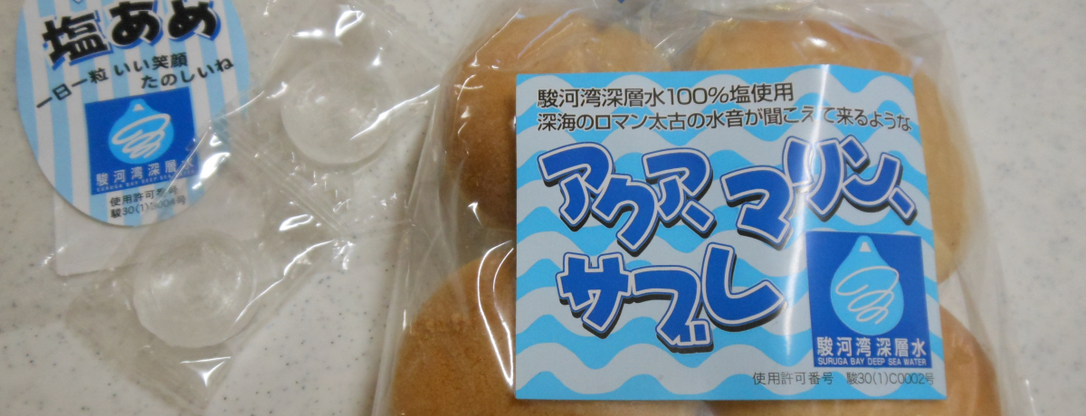 �����K����H�ׂ����I���Ẫp���[�\���g�u�˓c���v�O����