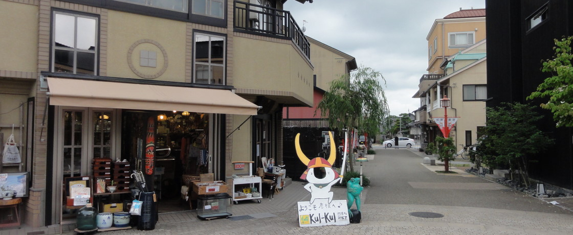 �Ђ��ɂ��ɉ�ɕF���ց� �]�˂Ƒ吳�Ƀ^�C���X���b�v�I