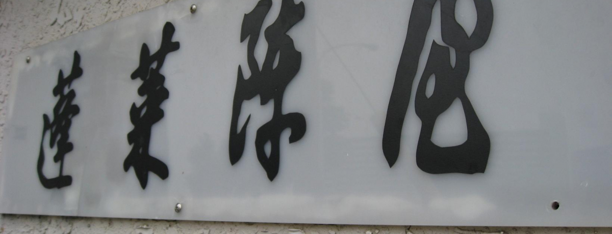 ÉOƂ΁@cuĤЂ܂Ԃv