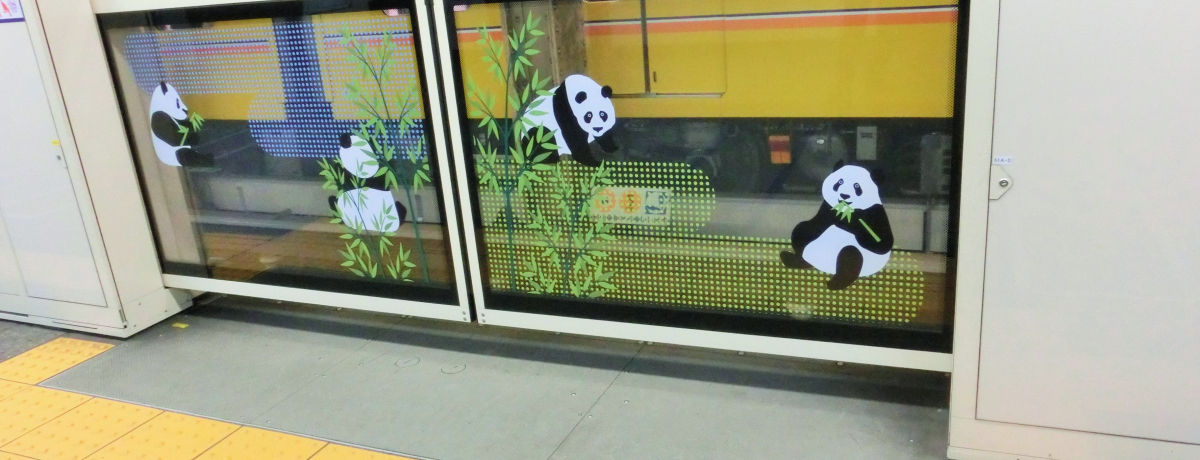 uv͌ǂ떞ځImpق̐EYɁIH