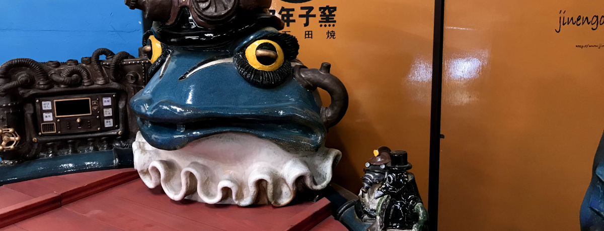 �p�Z���M�y�Ă��S��I�R�`�E��Γc�u���N�q�q�v