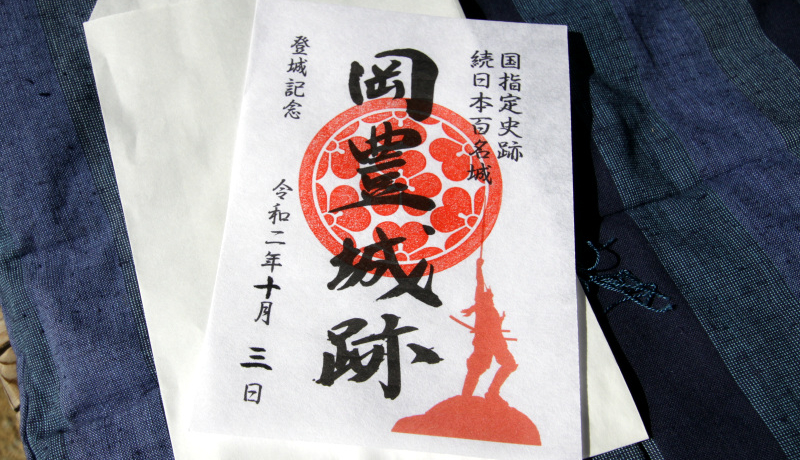 御朱印☆土佐　高知城　登城記念　お城　岡豊城　 御城印 御朱印」ではなく「御城印（ごじょういん）」集めはいかが