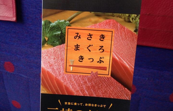 �H�ׂėV��ő喞���I���}�u�݂����܂��낫���Ձv�ŎO�苙�`�ցI