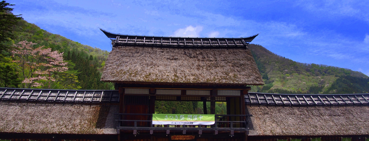 �]�ˎ���֎��󗷍s�H����Ԃ��̋��u���āv�͔铒�̂������Ȉꌬ�h