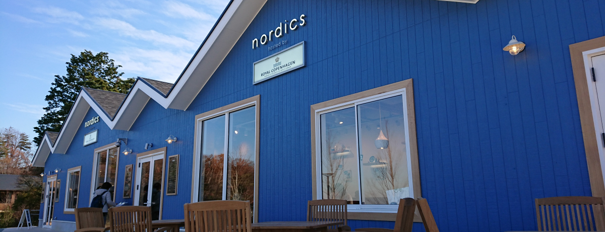 �є\�E���b�c�@�r���b�W�unordics�v�u�����h�H��Ŗk���O�������I