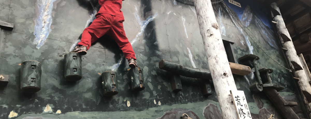 ܂ŏCsIE҂ɂȂIˉBE`rbqEґ̊yݕ