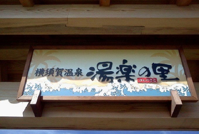 �I�[�V�����r���[�I�V���]�߂���A�蓒�A���{�ꉷ�򥓒�y�̗��i���̂��Ɓj