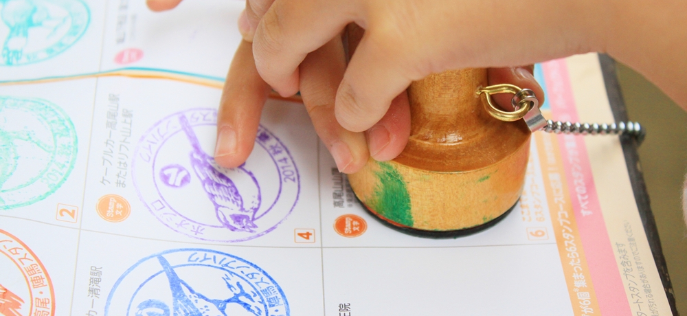 �݂�ȂŃG�b�z�G�b�z�I�͂��߂Ă̍����E�w�n�X�^���v�n�C�N