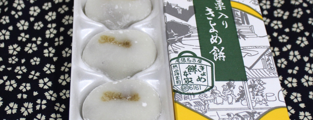 ÂDɊ΂IÉZgA`ŔقTII