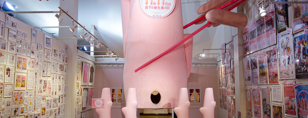 �u�≺�̐V���I�̓�2019�v�J�ÁI�Ȗ؁u�≺�̐V���I�~���[�W�A���v