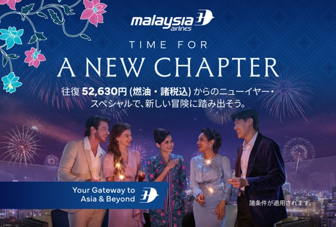 �}���[�V�A�q��ōs���I1���`3���̃}���[�V�A�Ŋ��C���ӂ��C�x���g��̊�