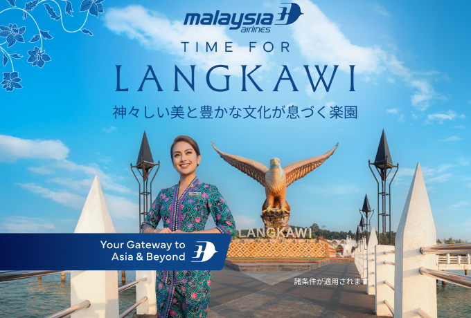 2��4���܂ł̗\�񂪂����I�}���[�V�A�q��ōs�����@�̂悤�ȓ��u�����J�E�C�v