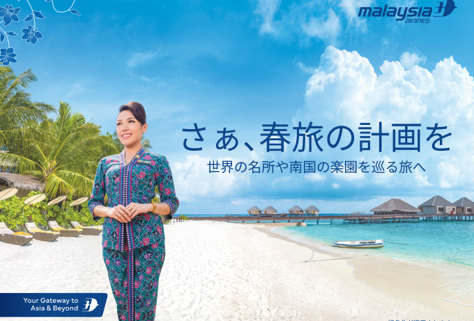 �L�O���̃T�v���C�Y�Ƀ����f�B�u���s��\��I�}���[�V�A�q��Ŋ�����ɏナ�]�[�g�X�e�C