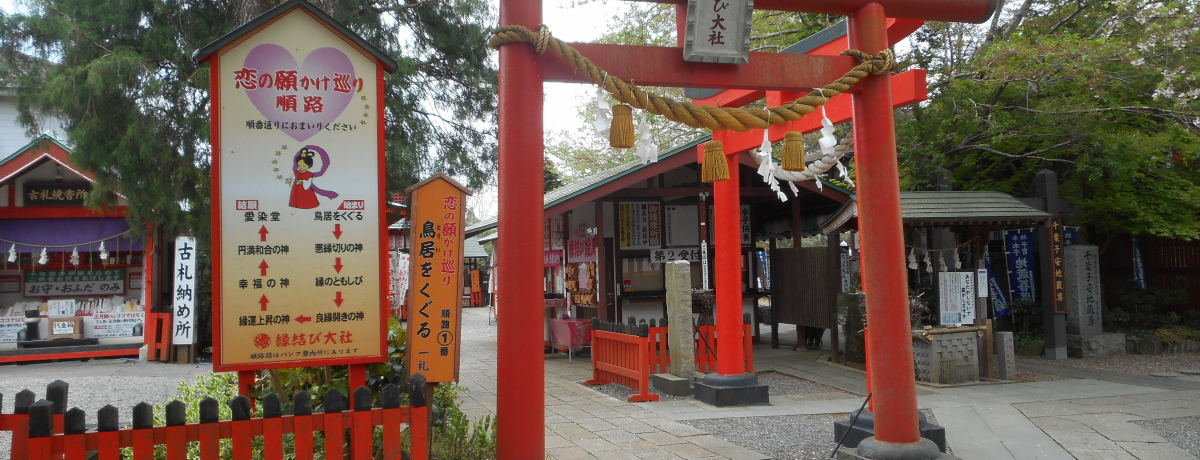 ��t�E�����u�����ё�Ёv�́g���̊肩������h�ŗǉ��Q�b�g�I