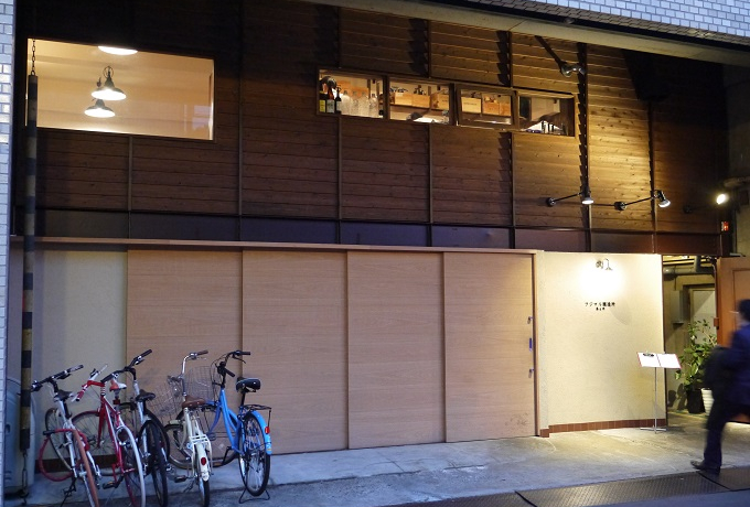 ���~�i�~�̊X���Ƀ��C��������!?�s�s�^���C�i���[�Œ����݁I