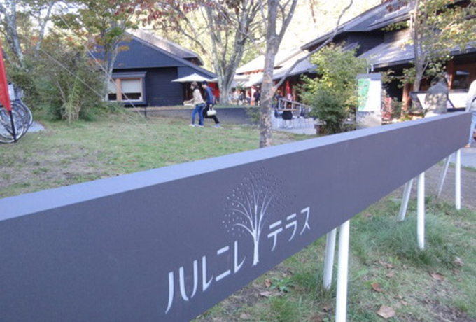 샊][gXnƂȌ`Iunj eXvŉ߂y̋x