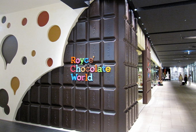 �k�C���̋�̌��ւ́A�����_�[�����h�I�\�\�k�C���E�V��΋�`