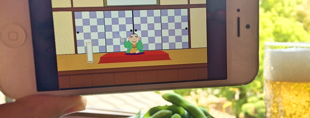 ���������Ԃ͏΂��̗��ցI�ƈ��݂̂����ɂ��Ȃ闎��̐��E