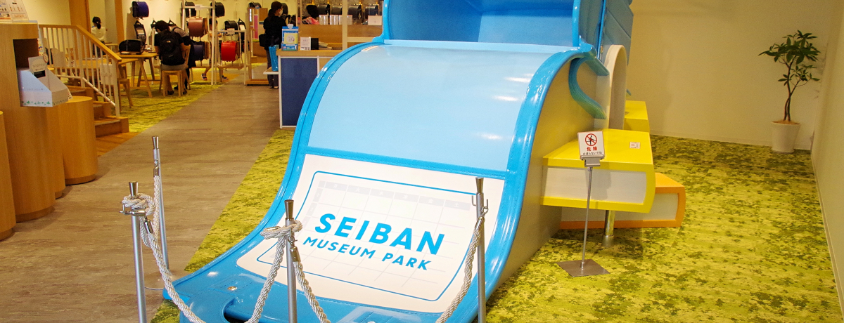 hZăXSˁIɁuZCo~[WAp[Nv