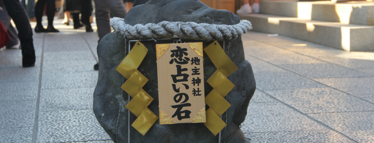 �ǉ��F�肷��Ȃ��΂������߁I�����`���p���[�̋��s�u�����ѐ_�Ёv�R�I�I�I