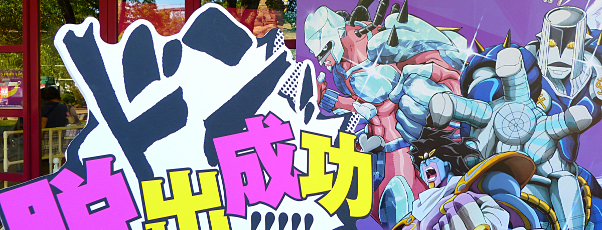 ~IWWI2017Ă̂Ђp[ŔM̌bI