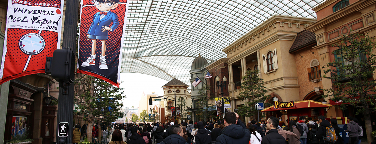 ���j�o�[�T���E�N�[���W���p���I���j�o�[�T���E�X�^�W�I�E�W���p���̋��ɃA�g���N�V�����ɑ勻��