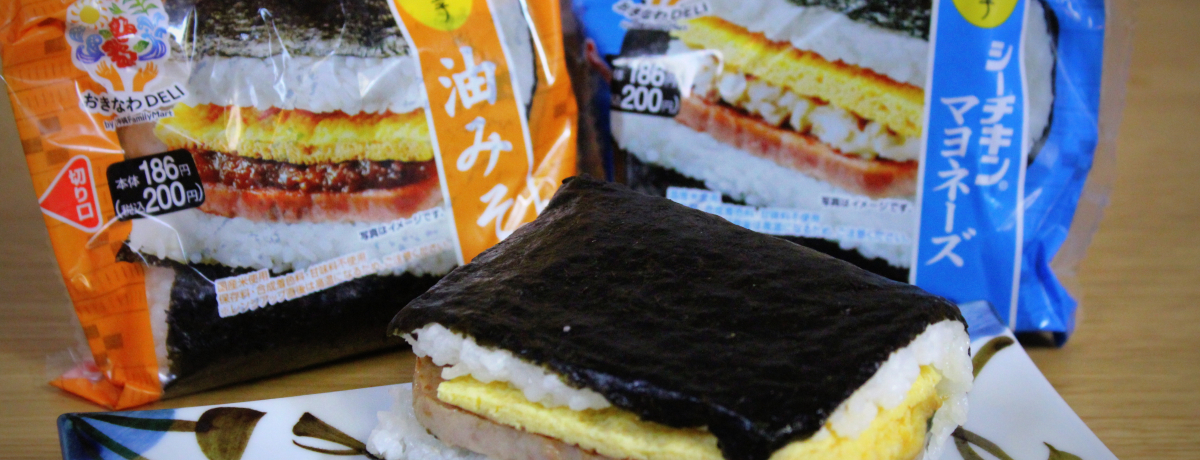 �R���r�j�Ŋ��\�ł��鉫��O�����I����t�@�~���[�}�[�g���y�����I