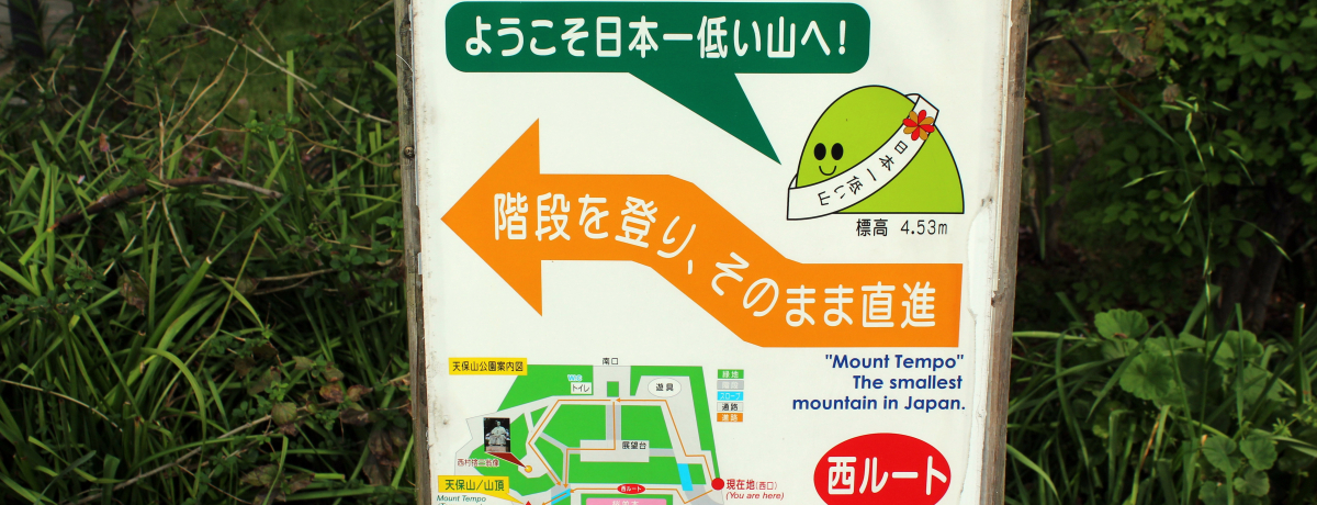 uVێRv͓{WႢRIHU􂵂悤