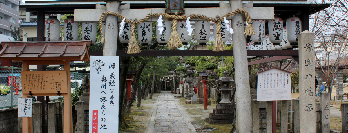 ���s�u��r�����{�v�͌��`�o�����S�F����������s�̐_�l�I