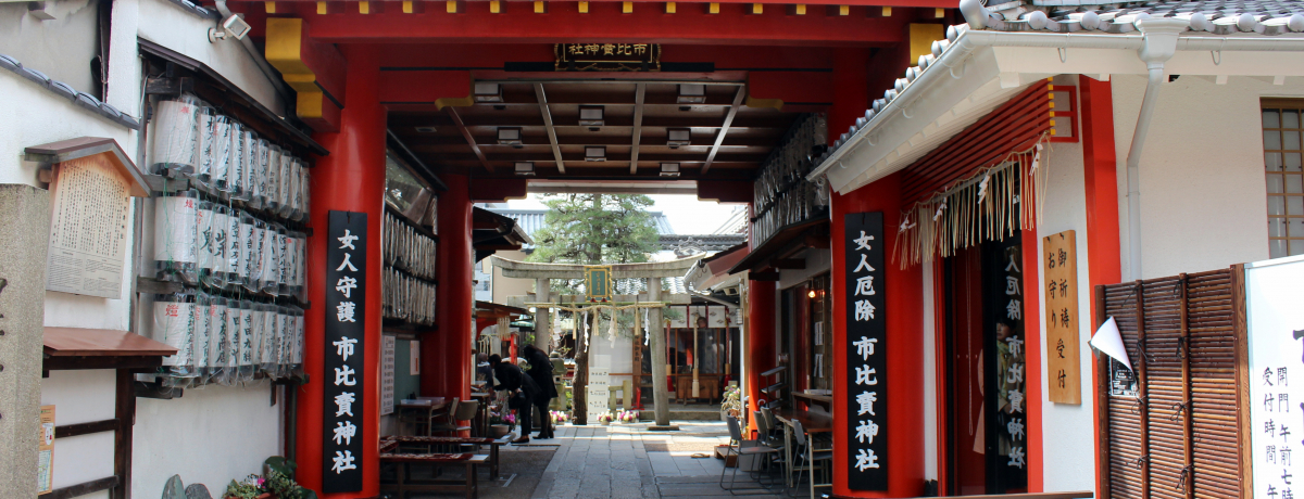 us̐_Ёv͋sŋ̏lp[X|bg