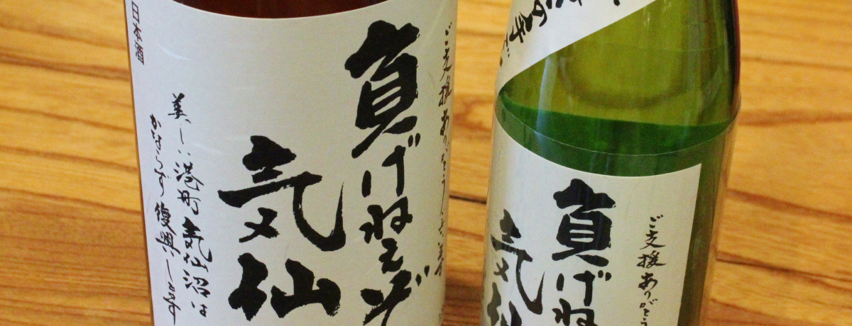 ͂̎ŁIu˂Cv̂ƂX֍s