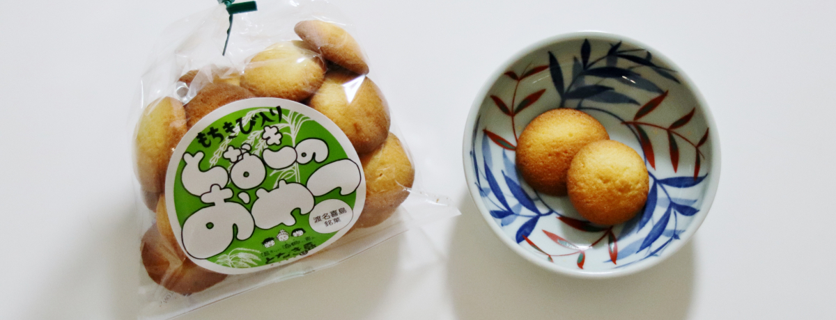 30ԂȂ!?n쓇̂yYɓ