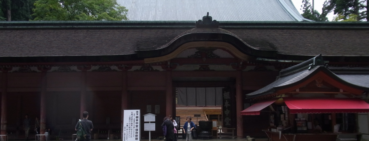 bR(ꌧ)O̒SnE͂߂{R̗