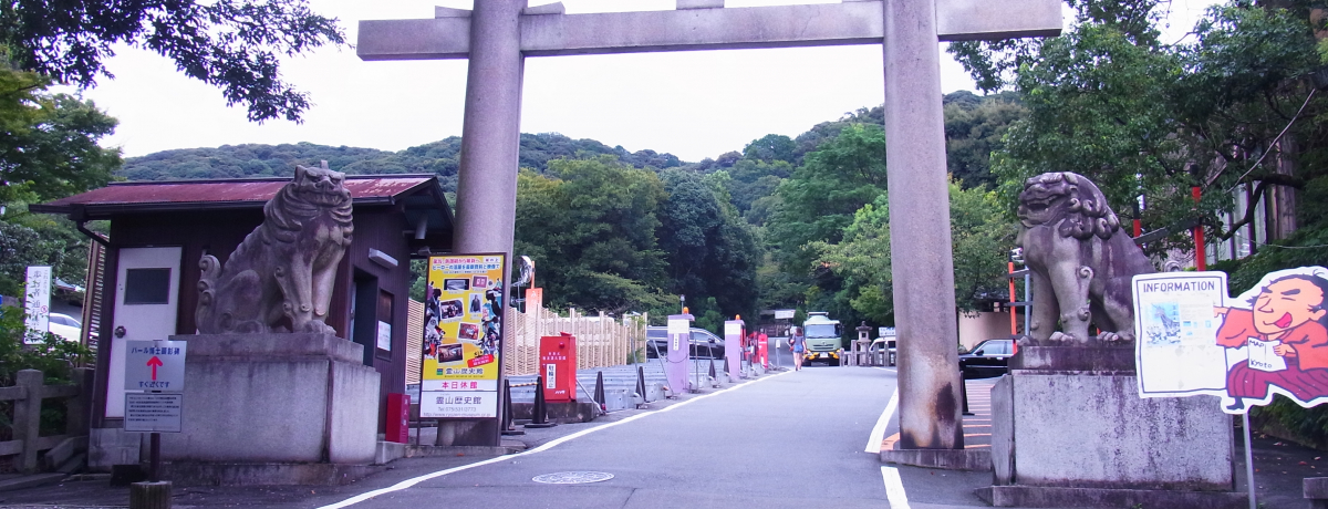 Ђ̌^ER썑_(sR)ƓNE