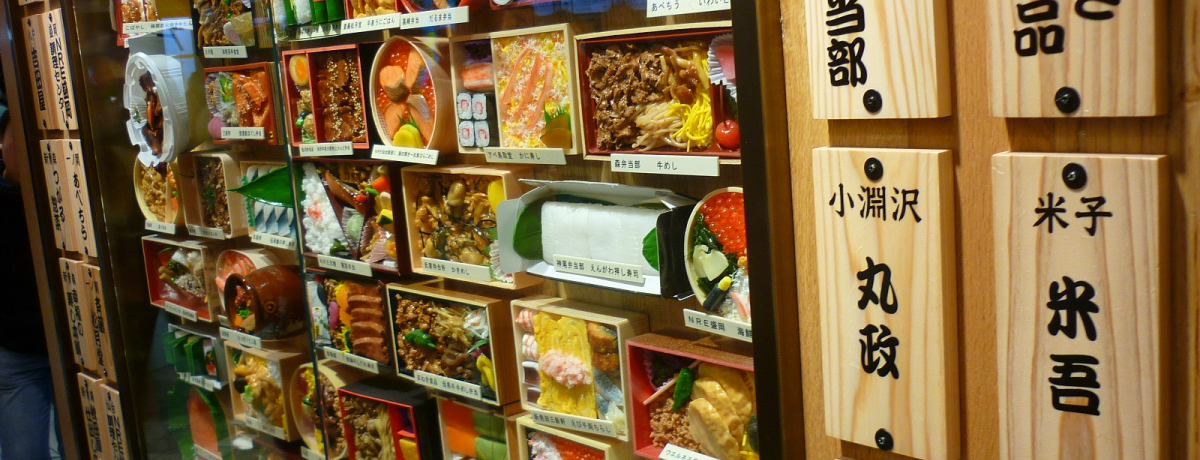 �������w�ّ��I�����w�u�w�ى��@�Ձv��170��ނ̉w�ق��B